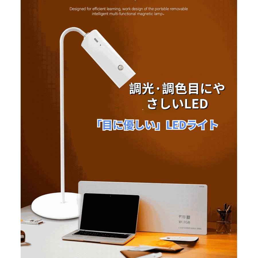 デスクライト LED 卓上ライト クリップライト USB 充電式 読書灯