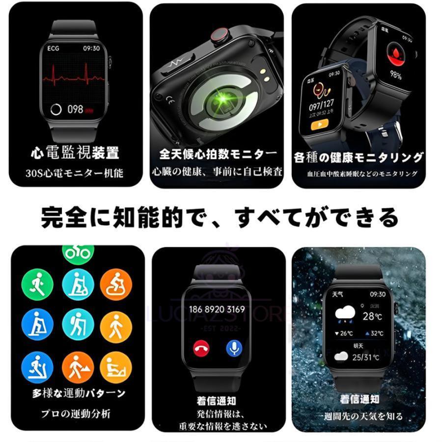 スマートウォッチ 日本製 高精度心拍数 測れる 心電図ECG+PPT スマートウォッチ 日本製 高精度心拍数 測れる 心電図ECG+PPT