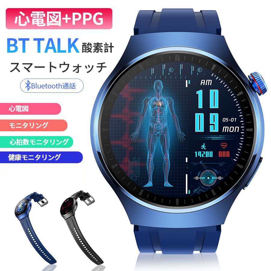 スマートウォッチ 腕時計 日本製センサー 心電図+PPG BT TALK スマートウォッチ 腕時計 日本製センサー 心電図+PPG BT TALK