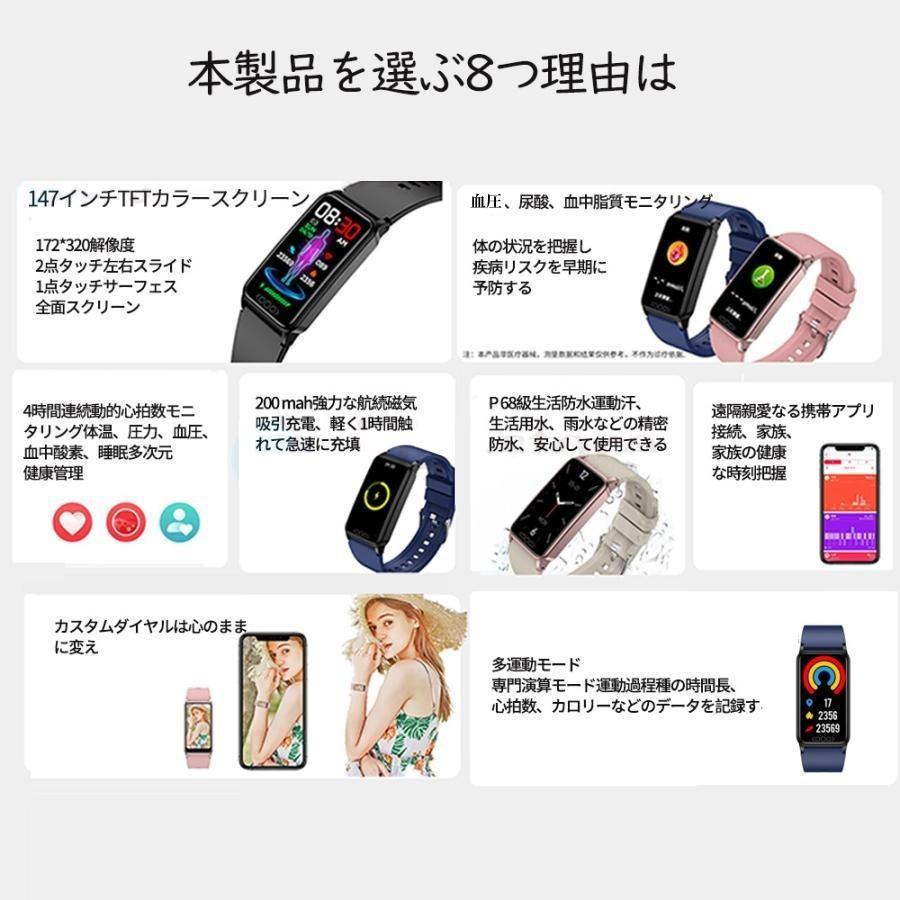 スマートウォッチ 日本製 センサー 血圧測定 血中酸素 体温 心拍 スマートウォッチ 日本製 センサー 血圧測定 血中酸素 体温 心拍
