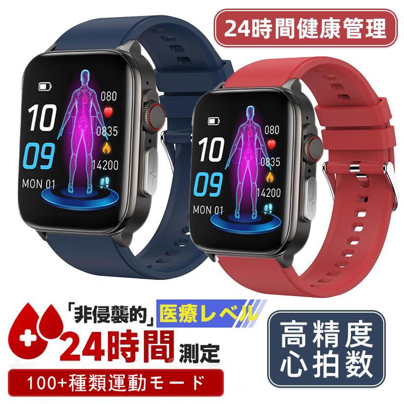 スマートウォッチ 高精度心拍数 心電図ECG+PPG 血圧測定 血中 スマートウォッチ 高精度心拍数 心電図ECG+PPG 血圧測定 血中