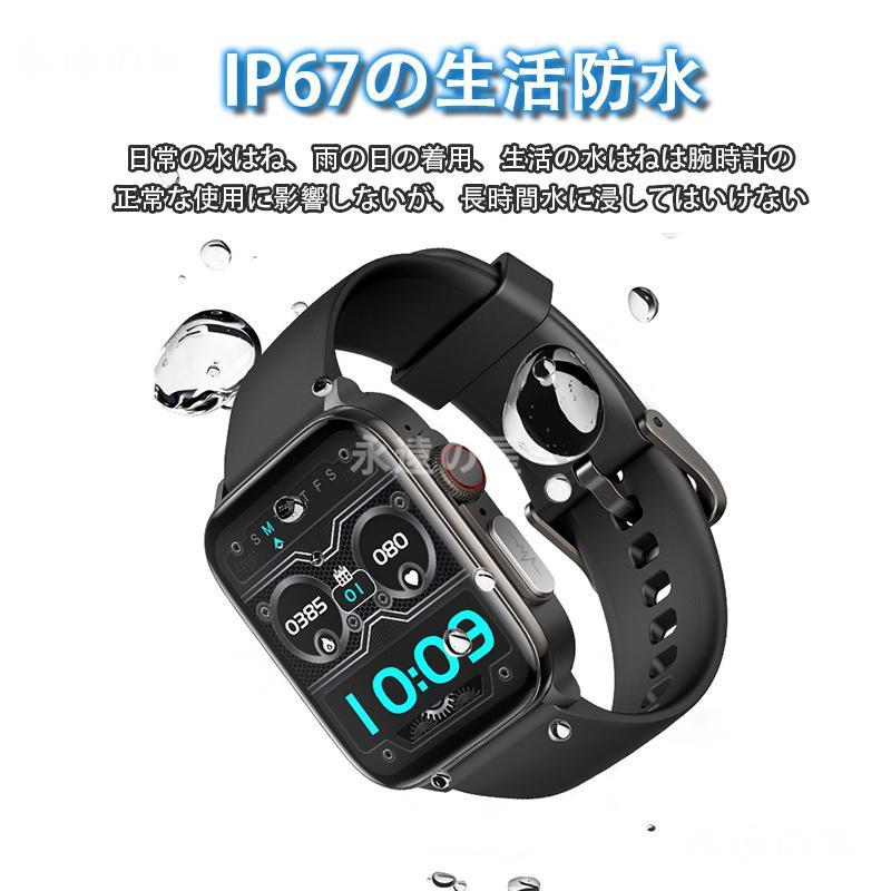 スマートウォッチ 高精度心拍数 心電図ECG+PPG 血圧測定 血中 スマートウォッチ 高精度心拍数 心電図ECG+PPG 血圧測定 血中