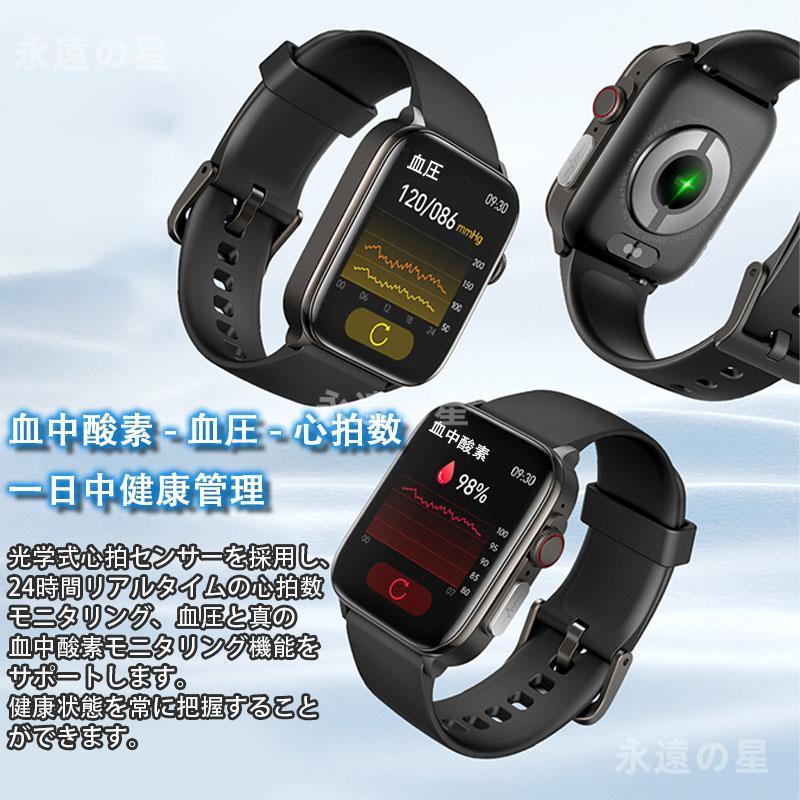 スマートウォッチ 高精度心拍数 心電図ECG+PPG 血圧測定 血中 スマートウォッチ 高精度心拍数 心電図ECG+PPG 血圧測定 血中