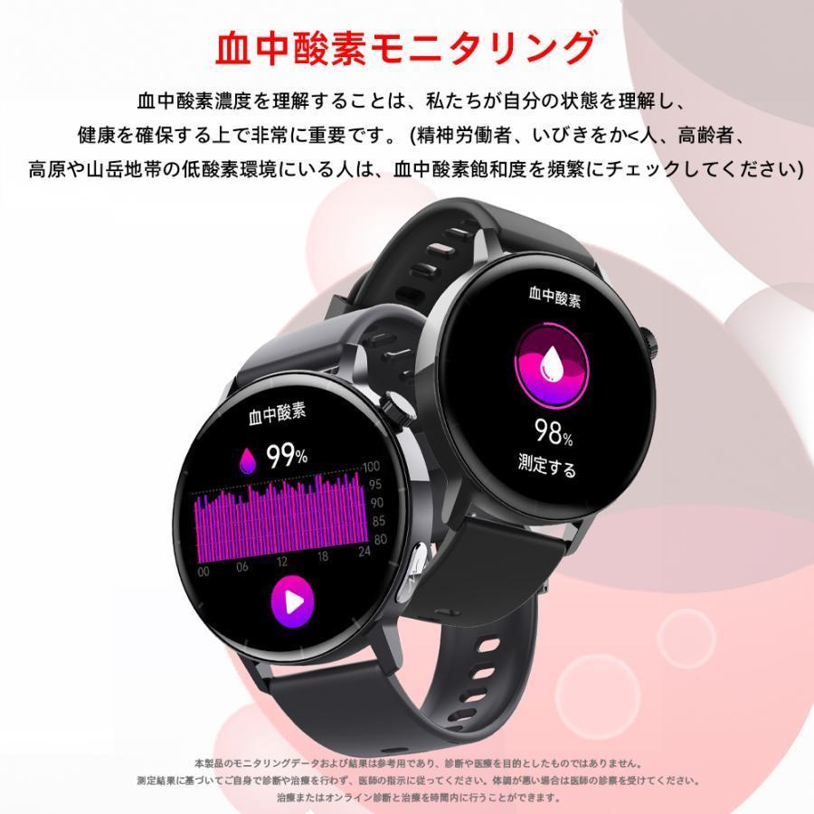 スマートウォッチ ECG+PPG心電図 心拍数 血圧測定 血圧 体温 血中酸素 丸型 通話可能 睡眠管理 android/iphone 日本語 腕時計 プレゼント｜joe-888｜21