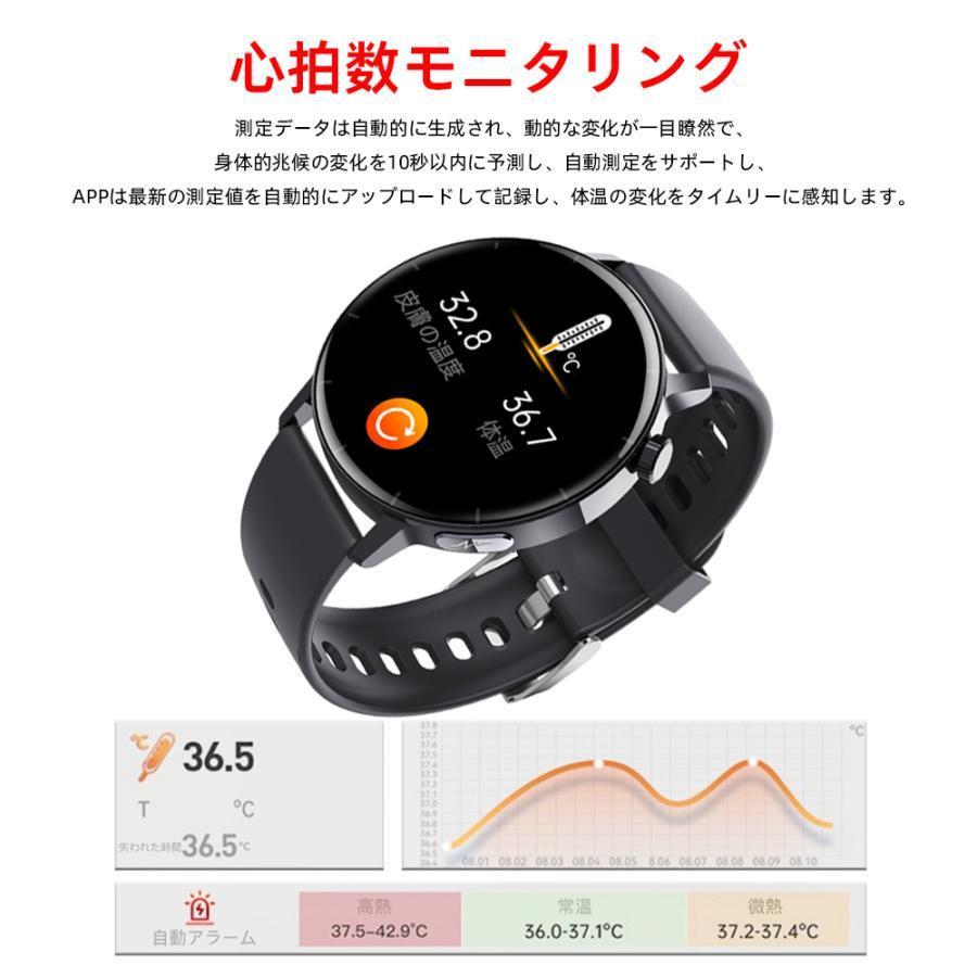 スマートウォッチ ECG+PPG心電図 心拍数 血圧測定 血圧 体温 血中酸素 丸型 通話可能 睡眠管理 android/iphone 日本語 腕時計 プレゼント｜joe-888｜22