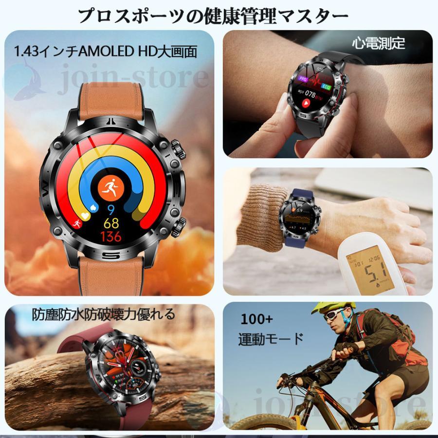 スマートウォッチ 日本製 センサー 通話機能 軍用規格 ECG+HRV スマートウォッチ 日本製 センサー 通話機能 軍用規格 ECG+HRV