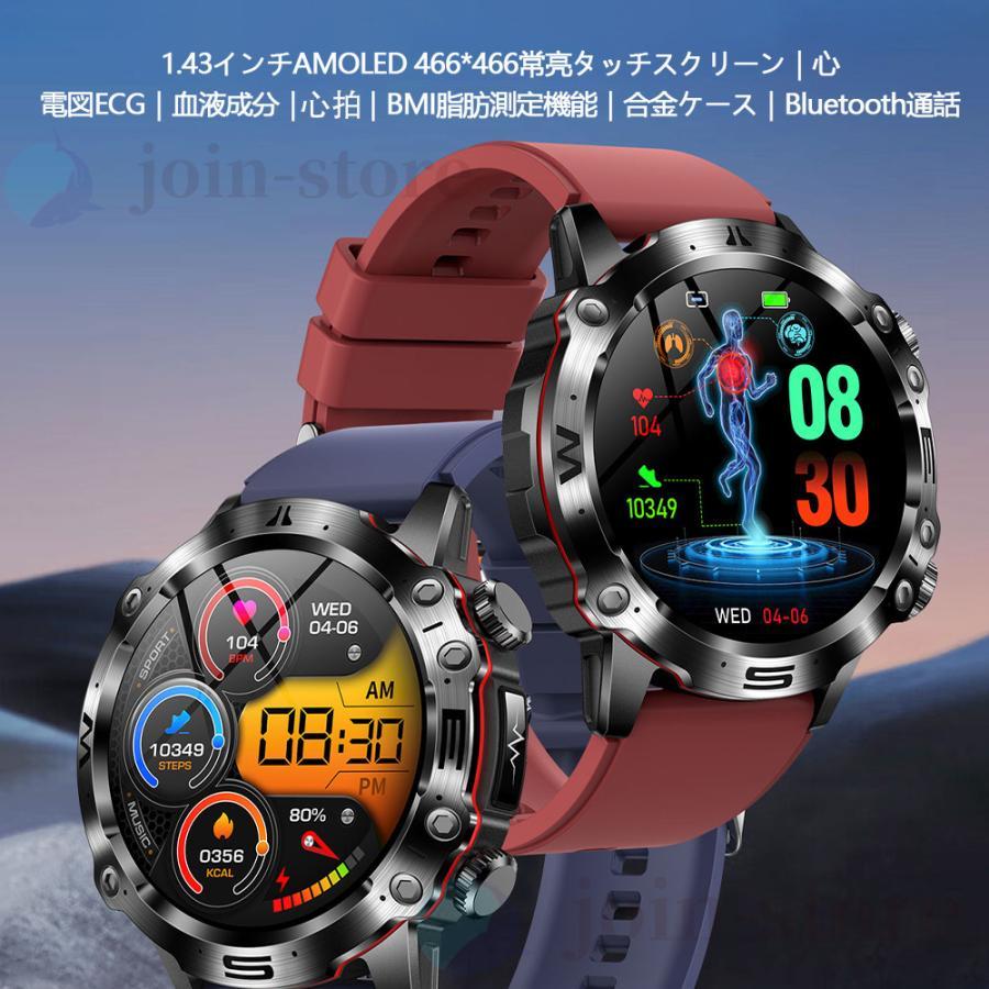 スマートウォッチ 日本製 センサー 通話機能 軍用規格 ECG+HRV スマートウォッチ 日本製 センサー 通話機能 軍用規格 ECG+HRV