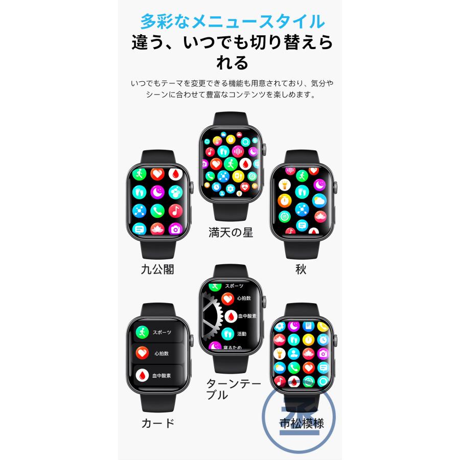 スマートウォッチ 日本製センサー 心電図 血糖値測定 血中酸素 心拍数 活動量計 通話可能 健康管理 体温監視 睡眠 着信通知 高年齢 IP67防水｜joe-888｜25