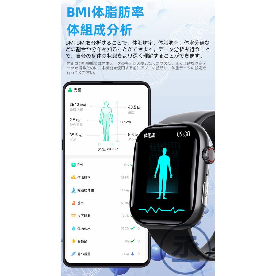 スマートウォッチ 日本製センサー 心電図 血糖値測定 血中酸素 心拍数 活動量計 通話可能 健康管理 体温監視 睡眠 着信通知 高年齢 IP67防水｜joe-888｜15