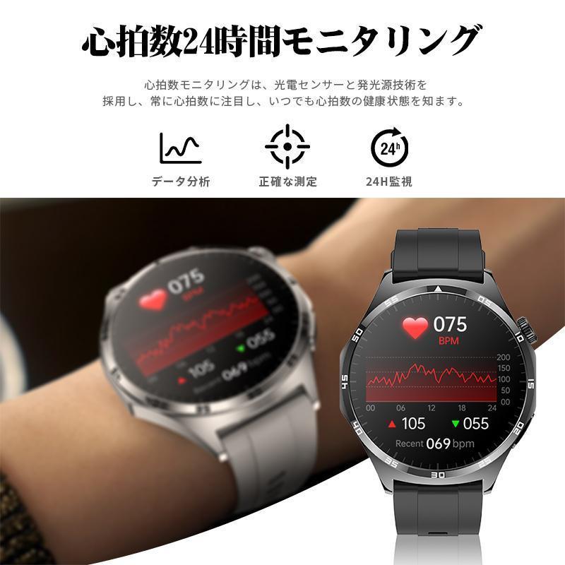 スマートウォッチ PGG+ECG心電図 血中酸素 血圧測定 高精度心拍 スマートウォッチ PGG+ECG心電図 血中酸素 血圧測定 高精度心拍