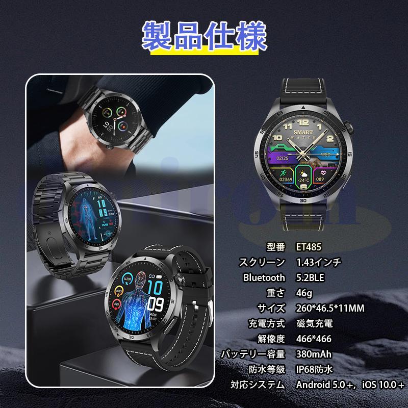 スマートウォッチ 日本製センサー 2024 ECG心電図 血圧測定 AI スマートウォッチ 日本製センサー 2024 ECG心電図 血圧測定 AI