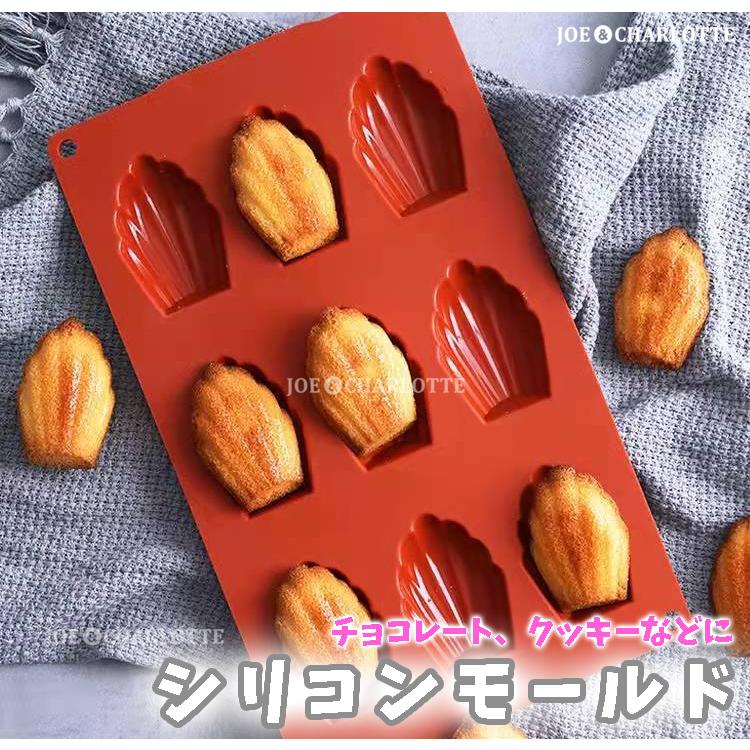 マドレーヌ洋菓子型 貝殻型 3枚セット　アンティーク マドレーヌ洋菓子型 貝殻型 3枚セット アンティーク