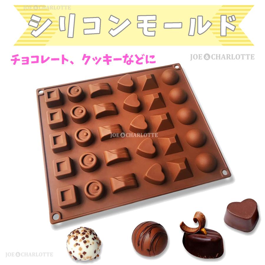 ６種類デザイン ＊ チョコレート モールド 6種×5列】チョコレート モールド シリコン製 クッキー ケーキ 型