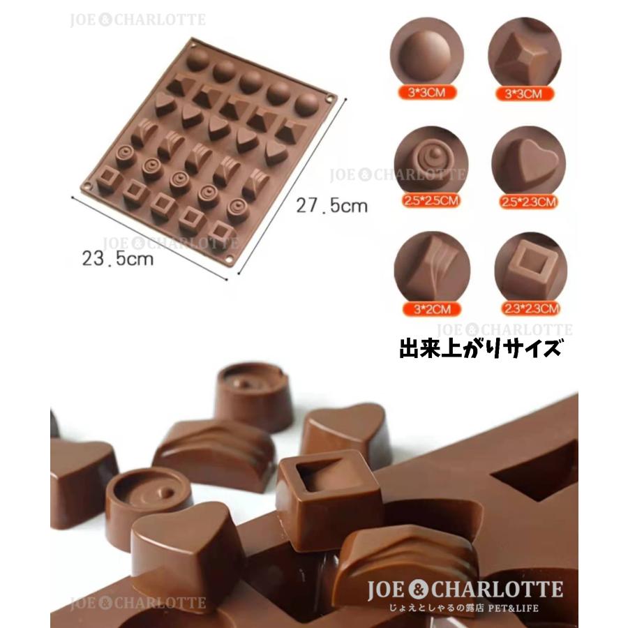 チョコレートモールド3種類 Amazon.co.jp: シリコン型 シリコンモールド 抜き型