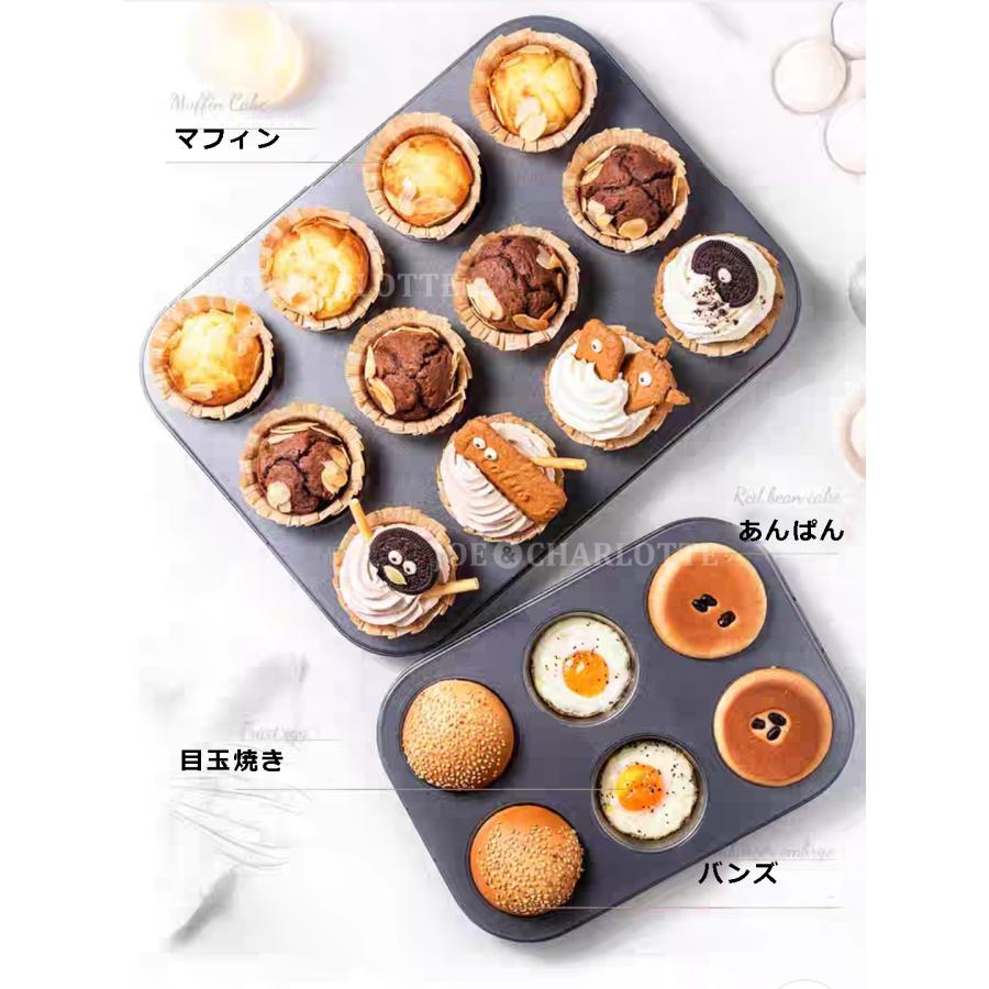 シナモロールハウス 2 丸いカップケーキ サンリオキャラクターズ カップケーキセット | マルカ