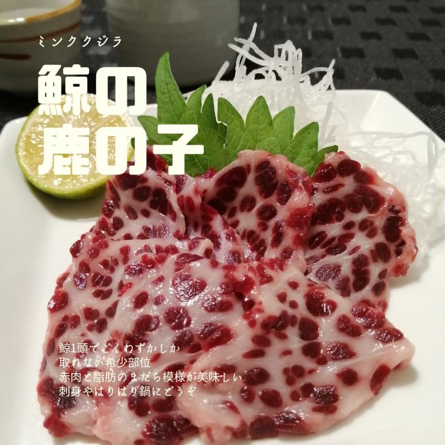 代引き人気 鯨の鹿の子500g ミンククジラ 鯨肉 鯨の肉 鯨のはりはり鍋 くじら肉 くじらの肉 くじらの刺身 鯨の刺身 Wantannas Go Id