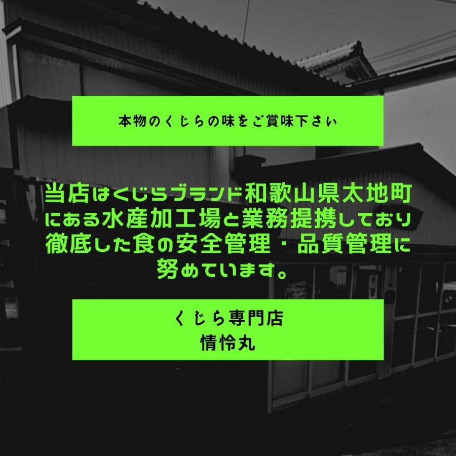 安心の定価販売 鯨の本皮 500g ナガスクジラ 鯨肉 鯨の肉 鯨の刺身 くじら肉 くじらの肉 くじらの刺身 Wantannas Go Id