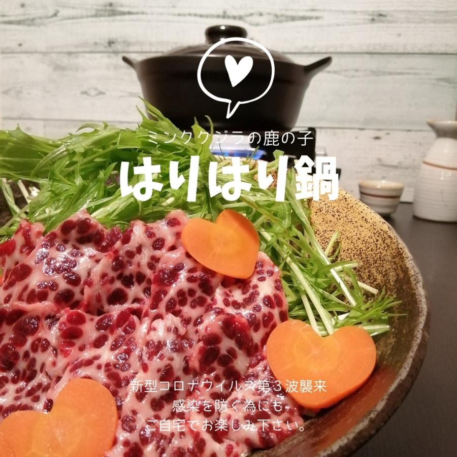 数量限定 特売 鯨の鹿の子1kg ミンククジラ 鯨肉 鯨の肉 鯨のはりはり鍋 くじら肉 くじらの肉 くじらのハリハリ鍋 正規品 Zoetalentsolutions Com