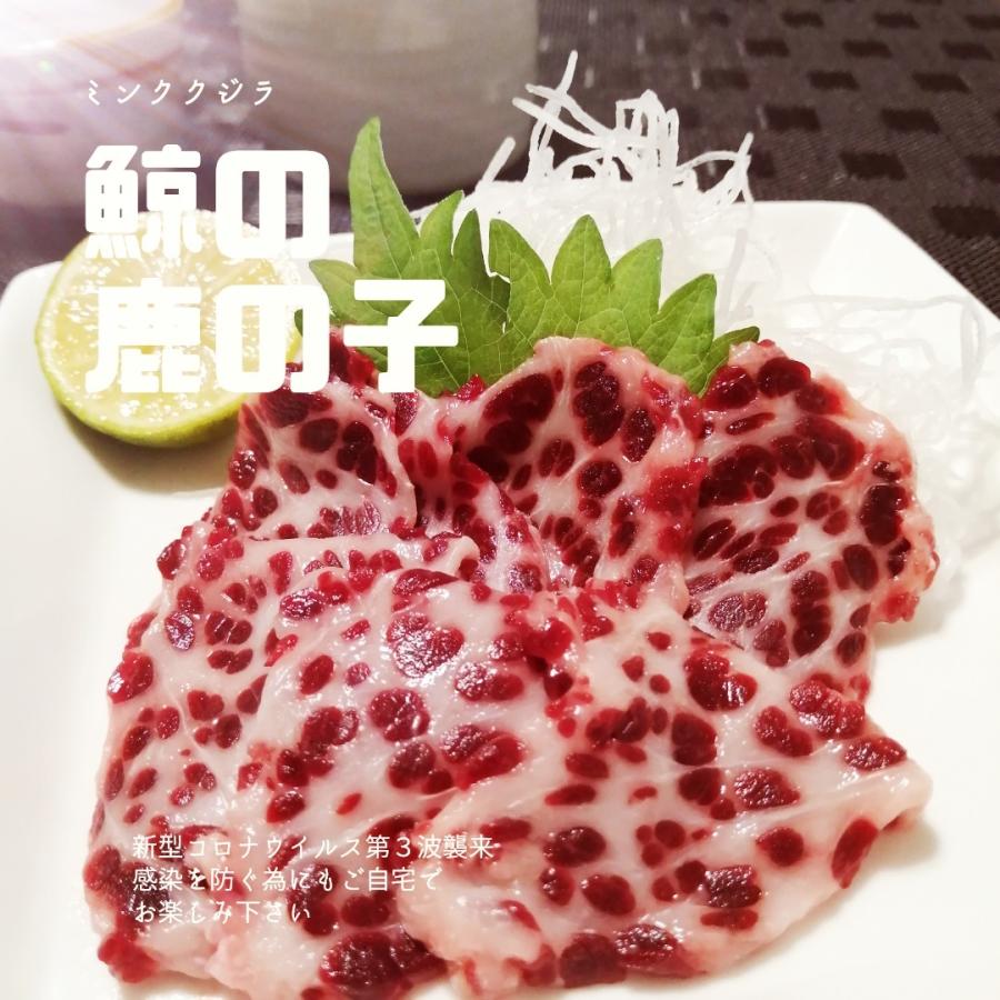 最安値に挑戦 鯨の鹿の子1kg ミンククジラ 鯨肉 鯨の肉 鯨の刺身 くじらの刺身 くじらの肉 くじら肉 くじらのハリハリ鍋 100 の保証 Unreditora Unr Edu Ar