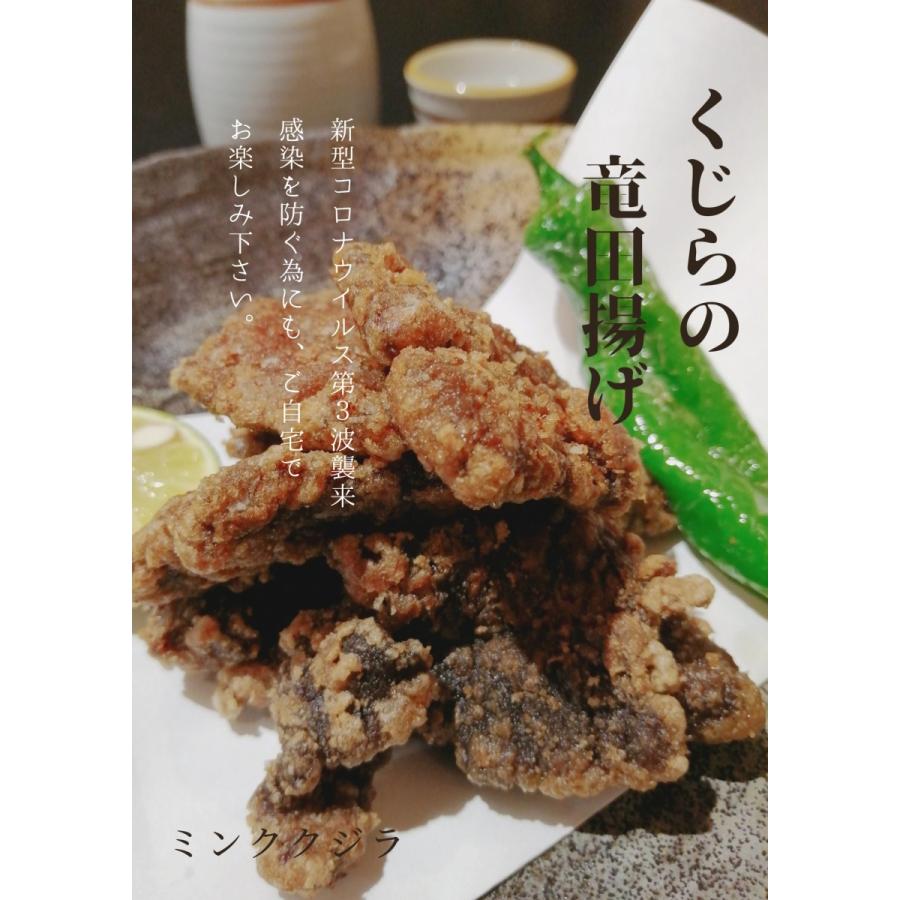 超目玉 鯨の竜田揚げ2kg ミンククジラ 鯨の肉 鯨肉 くじらの肉 くじら肉 くじらの竜田揚げ 情怜丸 流行に Gogo123 Com Tw