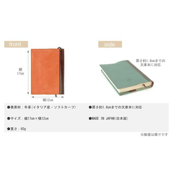 アルベロ ALBERO ブックカバー(文庫本サイズ) LYON 4362 リヨンシリーズ レディース メンズ 【ポイント10倍】 :al4362:MIZUSHIMA SELECT - 通販 - Yahoo!ショッピング アルベロ ALBERO ブックカバー(文庫本サイズ) LYON 4362 リヨンシリーズ レディース メンズ 【ポイント10倍】 :al4362:MIZUSHIMA SELECT - 通販 - Yahoo!ショッピング