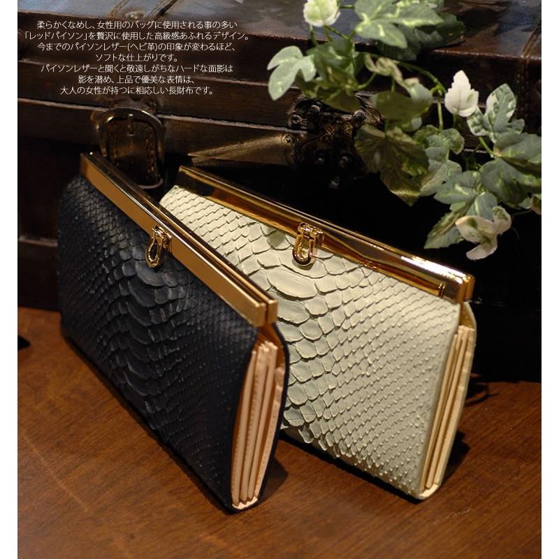 アンメートルキャレ 1metre Carre 長財布 Re レッドパイソン プルアップ長財布 財布 ガマ口 ポイント10倍 Re Mizushima Select 通販 Yahoo ショッピング
