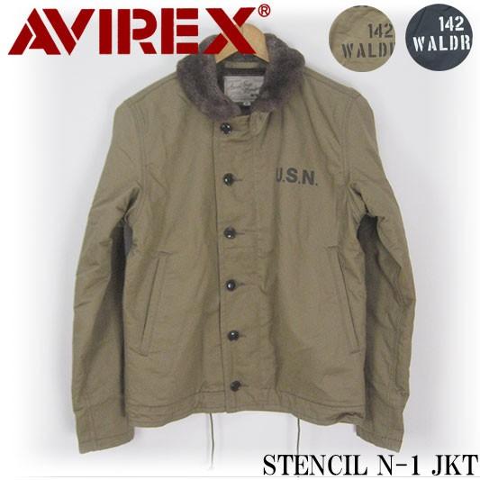 希少！　AVIREX アヴレックスN-1 デッキジャケット　ロングコート　 M 楽天市場】＼本日店内EVENT／ POINT 送料無料 AVIREX アヴィレックス