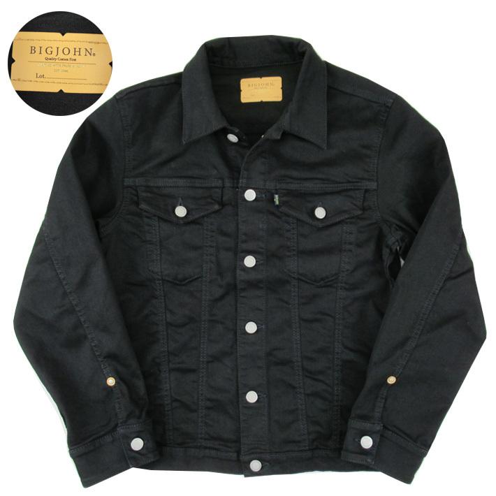 Big John（ビッグジョン） スーパーストレッチ デニムジャケット