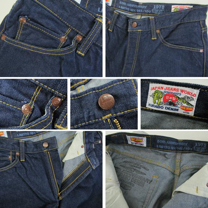 Big John（ビッグジョン） BIGJOHN 50周年 REGULAR FIT M1002