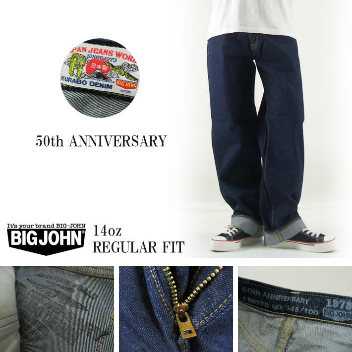 Big John（ビッグジョン） BIGJOHN 50周年 REGULAR FIT M1002