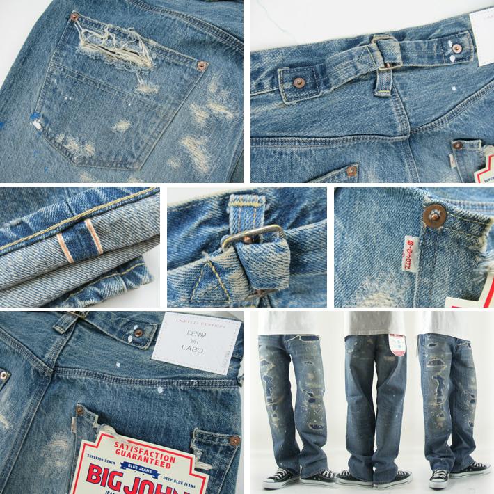 Big John（ビッグジョン） BIGJOHN DENIM WASH LABO M103J BUCKAROO 
