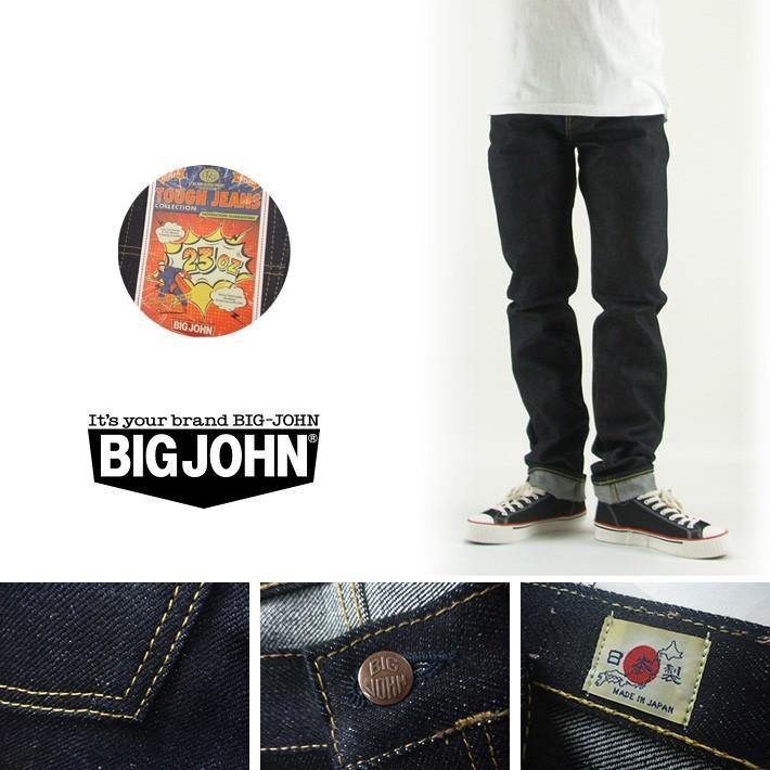 Big John（ビッグジョン） BIGJOHN 23oz SLIM SELVEDGE DENIM M106G