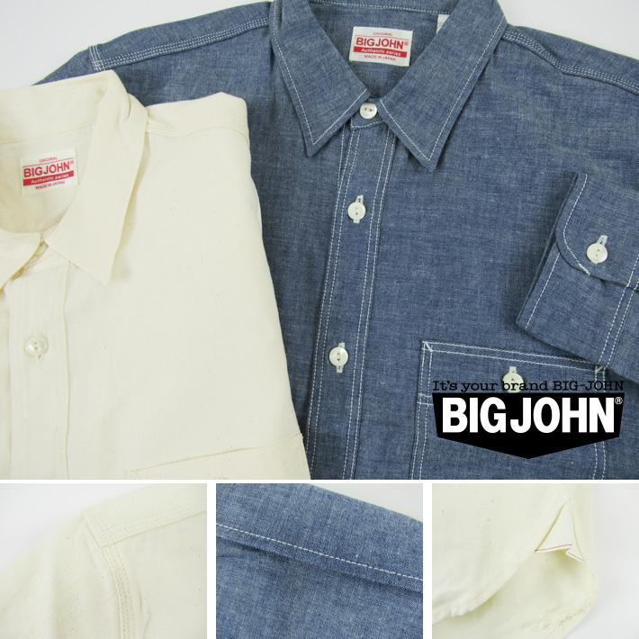 Big John（ビッグジョン） セルビッジ シャンブレー シャツ MS003R