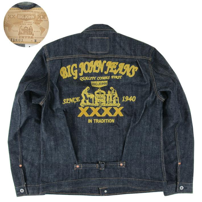 Big John（ビッグジョン） エクストラ ジャケット 刺繍モデル XXXX