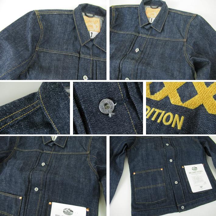 Big John（ビッグジョン） エクストラ ジャケット 刺繍モデル XXXX