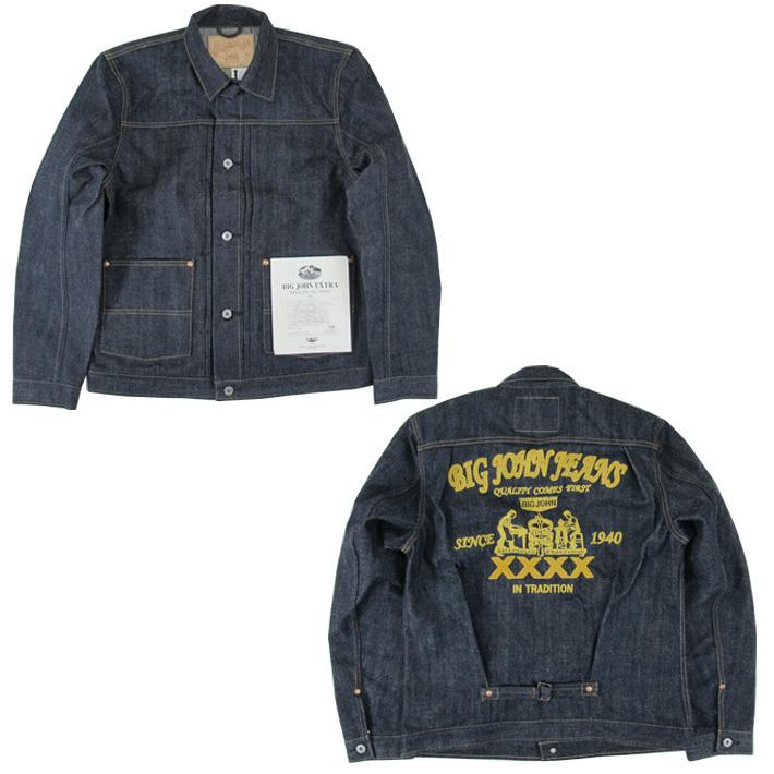 【超希少・限定】BIG JOHN XXXX-EXTRA (XX601-SP2) Big John（ビッグジョン） エクストラ ジャケット 刺繍モデル XXXX