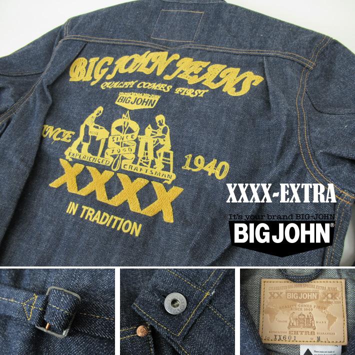 Big John（ビッグジョン） エクストラ ジャケット 刺繍モデル XXXX