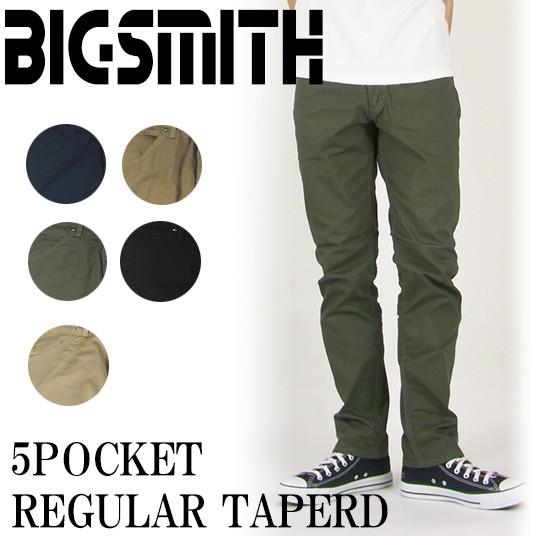 BIG SMITH ビッグスミス レギュラー テーパード ストレッチ 5ポケットパンツ