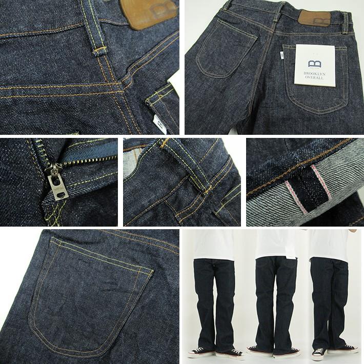 BROOKLYN OVERALL（ブルックリンオーバーオール） 13oz セルヴィッジ
