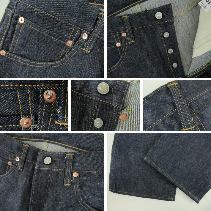 Denime（ドゥニーム） Lot.220A OFFSET XX MODEL リジッド