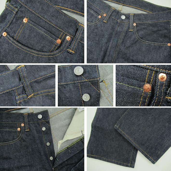 DENIME ドゥニーム Lot.221 (BIG E MODEL) リジッド｜joenet｜03