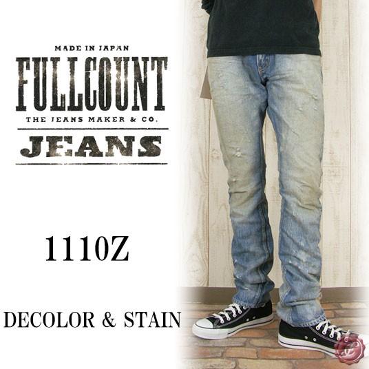 FULLCOUNT フルカウント ジーンズ 1110Z DECOLOR & STAIN FULLCOUNT フルカウント ジーンズ 1110Z DECOLOR & STAIN