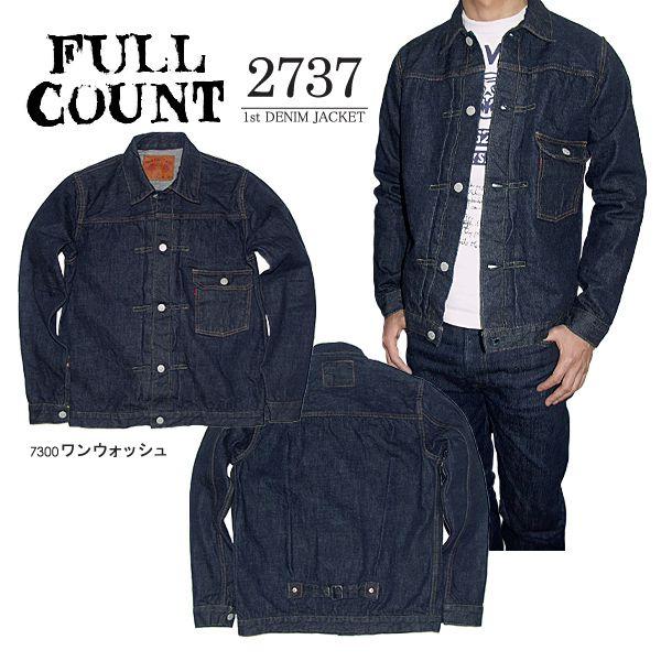 FULLCOUNT 1st Gジャン　2737 40インチ FULLCOUNT（フルカウント） フルカン Gジャン 1st TIGHT FIT DENIM