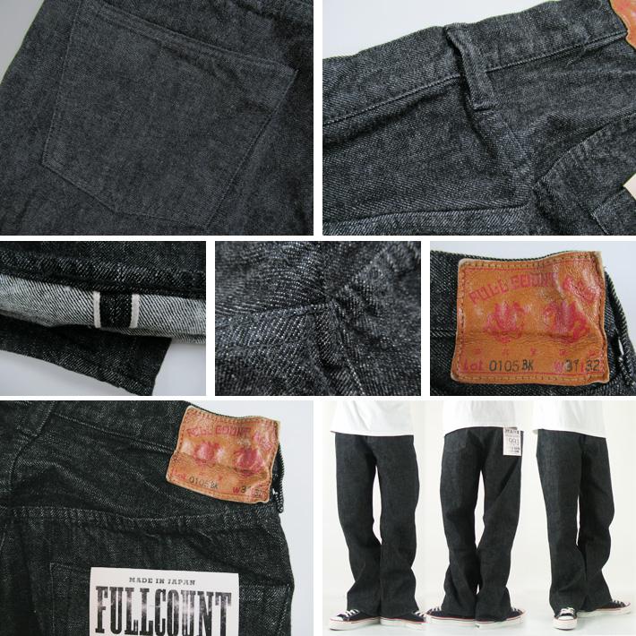 FULLCOUNT フルカウント 0105BK ブラックデニム WIDE DENIM FULLCOUNT フルカウント 0105BK ブラックデニム WIDE DENIM