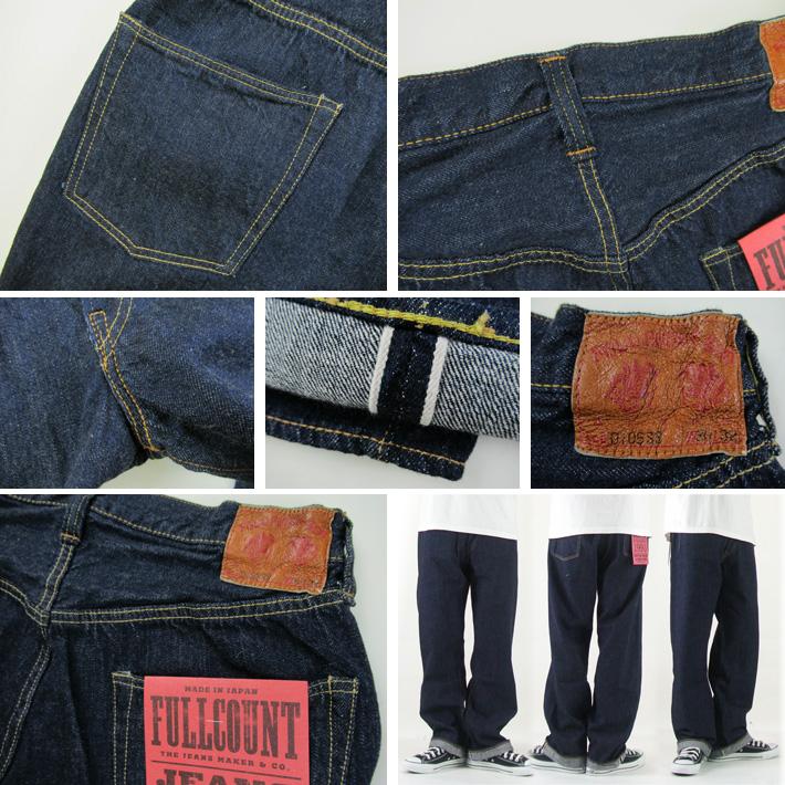 FULLCOUNT 0105SS 11.5oz フルカウント WIDE DENIM (Super FULLCOUNT 0105SS 11.5oz フルカウント WIDE DENIM (Super