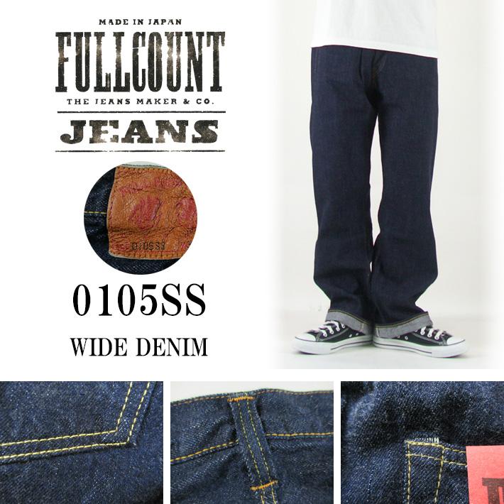 FULLCOUNT 0105SS 11.5oz フルカウント WIDE DENIM (Super FULLCOUNT 0105SS 11.5oz フルカウント WIDE DENIM (Super