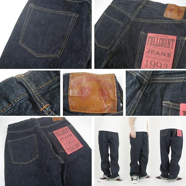 FULLCOUNT 0105 13.7oz フルカウント ジーンズ WIDE DENIM ワン