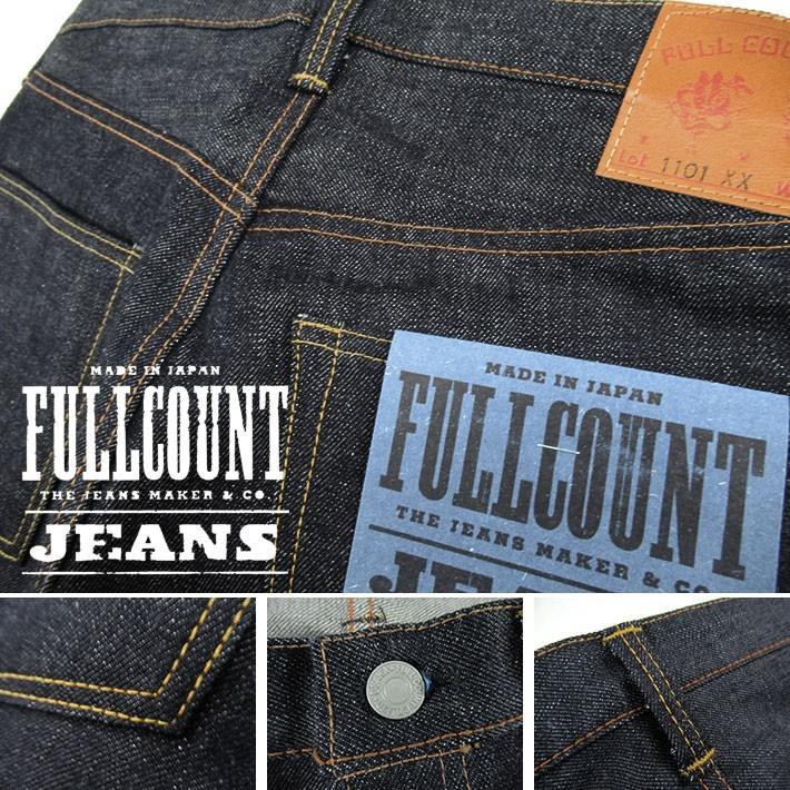 FULLCOUNT（フルカウント） 1101XX 15.5oz FULLCOUNT 1101XX STRAIGHT