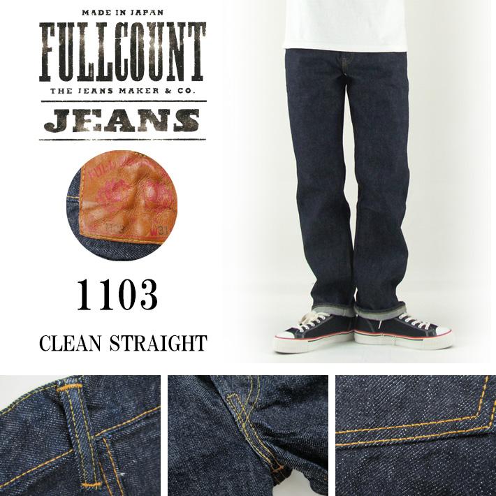 FULLCOUNT フルカウント 1103 CLEAN STRAIGHT ジーンズ ワン FULLCOUNT フルカウント 1103 CLEAN STRAIGHT ジーンズ ワン
