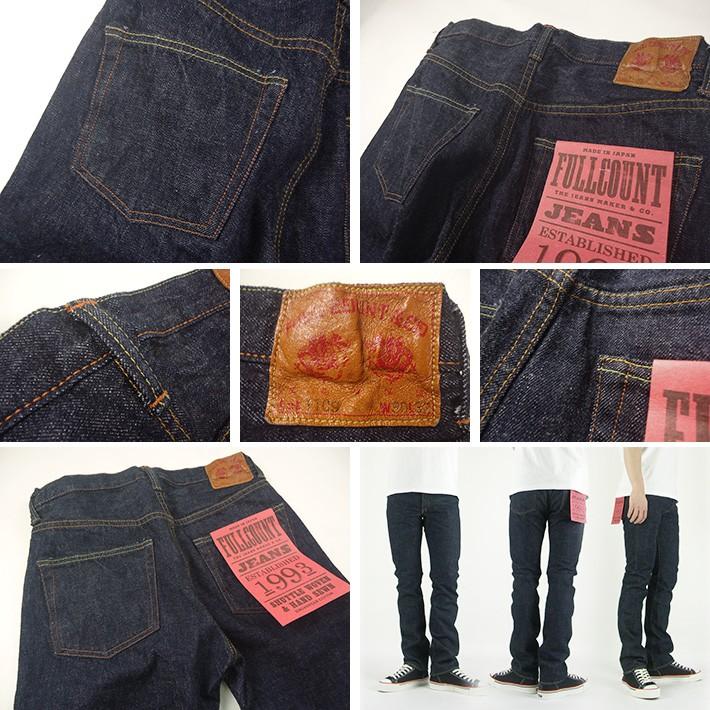 FULLCOUNT（フルカウント） 1109 13.7oz FULLCOUNT 1109 SLIM ジーンズ
